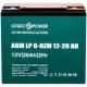 Акумуляторні батареї LogicPower LP 6-DZM-20 5438