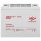 Акумуляторні батареї LogicPower LPM-GL 12V - 45 Ah
