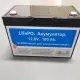 Акумуляторні батареї Allure Prime LiFePO4 12V (12,8V) - 100 Ah