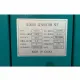 Генераторы, электростанции Streemline PR35GF