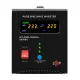Бесперебойники (ИБП) LogicPower LPY-PSW-1500VA+ (22872)
