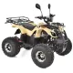 Квадроциклы Hecht 56155 SAND