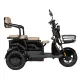 Електроскутери Atlas Elegant Trike 800W Black