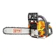 Цепные пилы GTM CN40-CH 1,7кВт/2,3к.с. 14