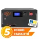 Аккумуляторы для инверторов LogicPower LP LiFePO4 51,2V - 315 Ah (16128Wh BMS SP 200A/100А) RM RS485/CAN LCD BL