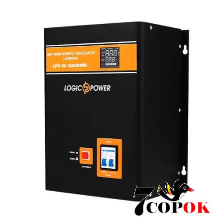 Стабилизатор напряжения LogicPower LPT-W-10000RD, 220 вольт 7 кВт, купить
