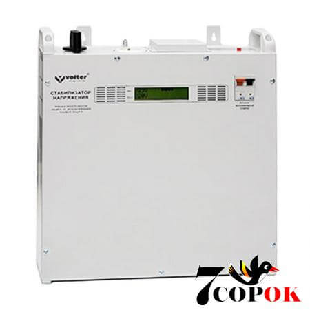 Инверторный стабилизатор напряжения Volter 11 пттм, 220 вольт 11 кВт