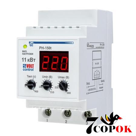 Купить реле напряжения Новатек-Электро РН-150T Volt control 50A