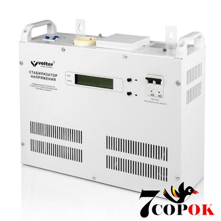 Стабілізатор напруги Volter 7с, 220 вольт 7 кВт, купити в Україні