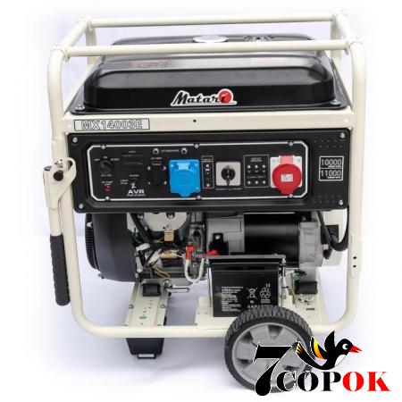Генератор бензиновий Matari MX14003E, 10.0 кВт, купить в Украине