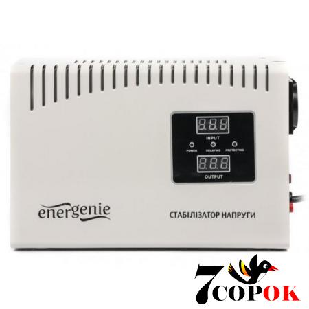Стабілізатор напруги Energenie EG-AVR-DW1000-01, 220 вольт 0.6 кВт
