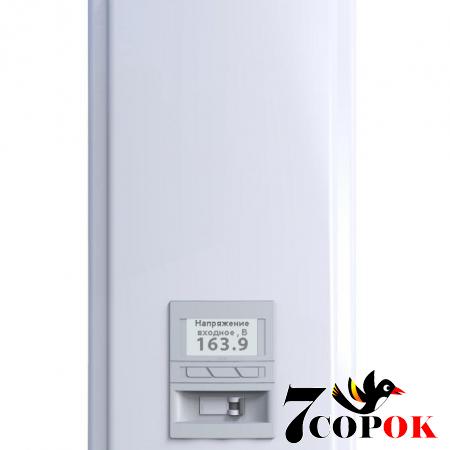 Стабилизатор напряжения Элекс Герц У 16-1/125 v3.0, 220 вольт 27.5 кВт