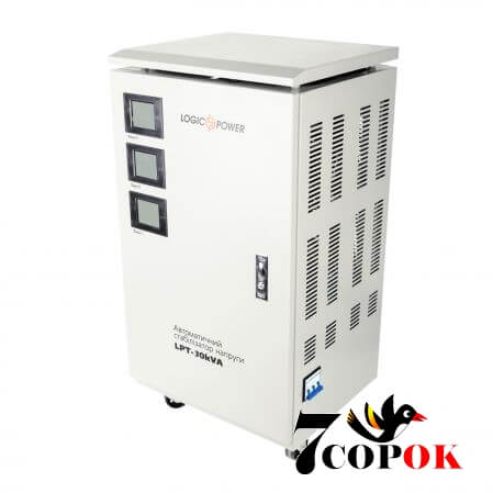 Стабилизатор напряжения LogicPower LPT-30kVA 6611, 3 фазы 22 кВт, купить