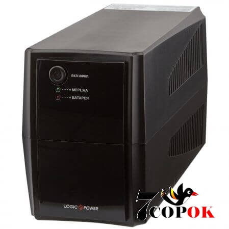 Бесперебойник LogicPower LPM-525VA-P (3170), купить ИБП в Украине