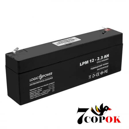 Акумулятор LogicPower LPM 12 - 2,3 AH 4132, AGM свинцево-кислотний