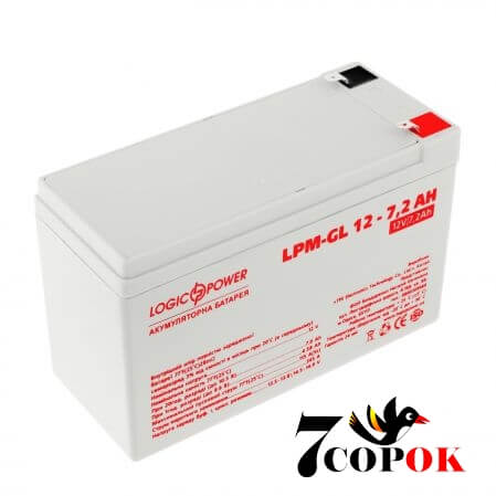 Гелевий акумулятор LogicPower LPM-GL 12 - 7,2 AH, купити в Україні