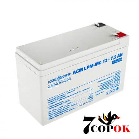 Мультигелевый аккумулятор LogicPower LPM-MG 12 - 7,5 AH 6554, купить