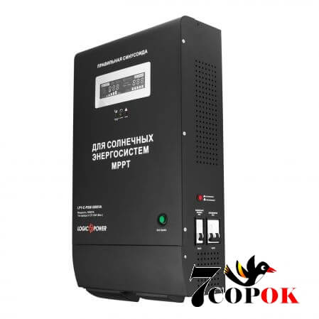 Гибридный солнечный инвертор 3.5 кВт - LogicPower LPY-С-PSW-5000VA 4128
