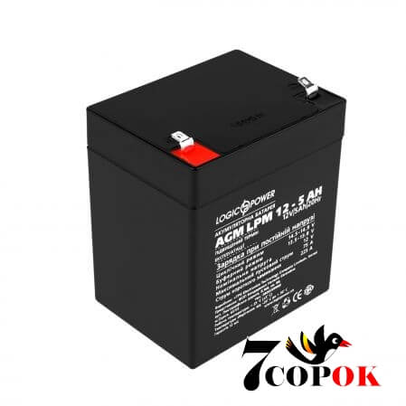 Аккумулятор LogicPower LPM 12 - 5,0 AH 3861, AGM свинцово-кислотный