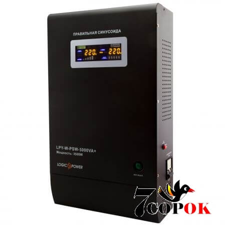 Бесперебойник LogicPower LPY-W-PSW-5000VA+ (LP4148), купить ИБП