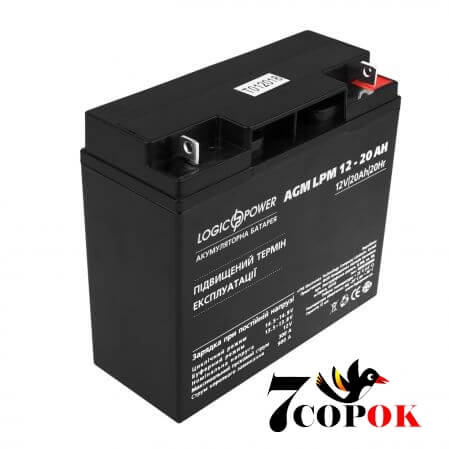 Акумулятор LogicPower LPM 12 - 20 AH 4163, AGM свинцево-кислотний