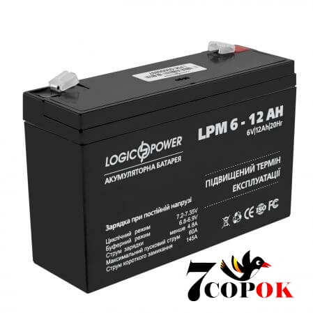 Аккумулятор LogicPower LPM 6-12 AH 4159, AGM свинцово-кислотный, купить