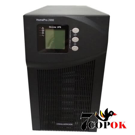 Бесперебойник Challenger HomePro 2000, купить ИБП в Украине
