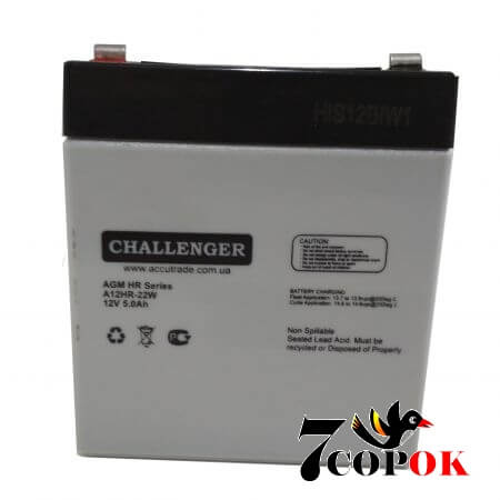 Акумулятор Challenger A12HR-22W, AGM свинцево-кислотний, купити