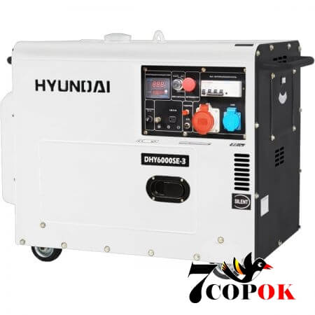 Генератор дизельный Hyundai DHY 6000SE-3, 5.0 кВт, купить в Украине