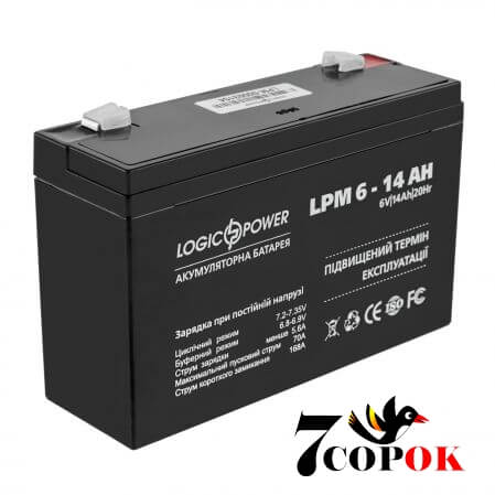 Аккумулятор LogicPower LPM 6-14 AH 4160, AGM свинцово-кислотный, купить