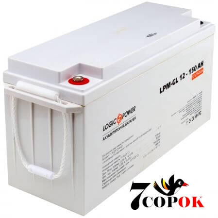 Гелевий акумулятор LogicPower LPM-GL 12 - 150 AH 4155, купити