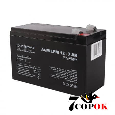 Акумулятор LogicPower LPM 12-7,0 AH 3862, AGM свинцево-кислотний, купити