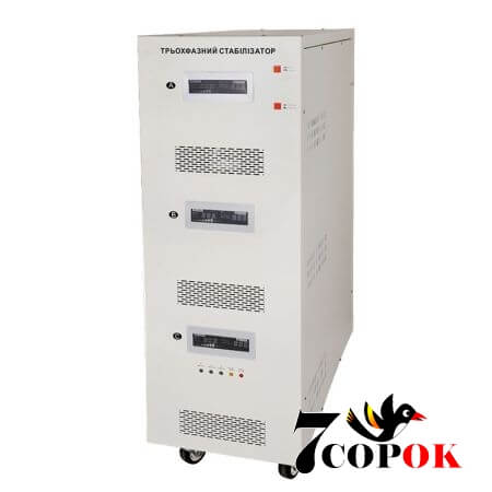 Стабилизатор напряжения LogicPower LP-75kVA 3 phase (45000Вт), 3 фазы 45 кВт