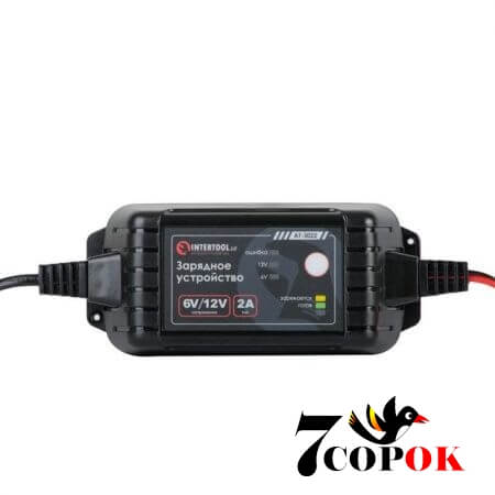 Intertool AT-3022 - зарядное устройство для аккумуляторов, купить