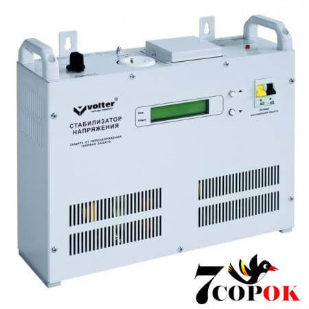 Стабилизатор напряжения Volter 7 птш, 220 вольт 7 кВт, купить в Украине