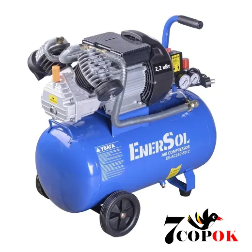 Компрессор EnerSol ES-AC350-50-2, купить в Украине