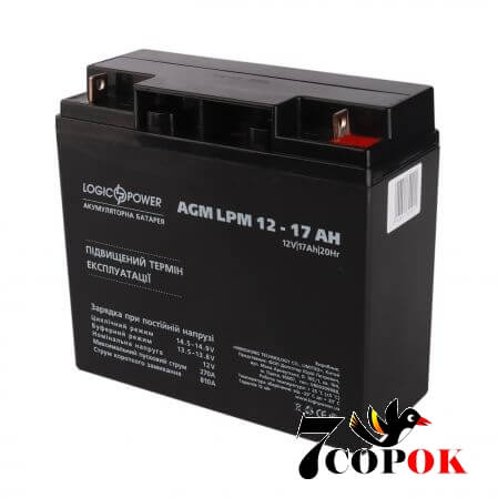Акумулятор LogicPower AGM LPM 12V - 17 Ah 10743, AGM свинцево-кислотний