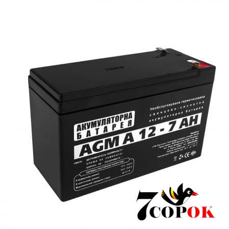 Акумулятор LogicPower AGM А 12 - 7 AH 3058, AGM свинцево-кислотний