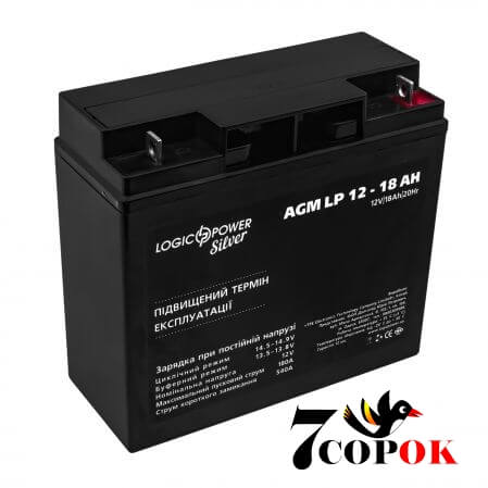Акумулятор LogicPower AGM LPM 12 - 18 AH 6485, свинцево-кислотний