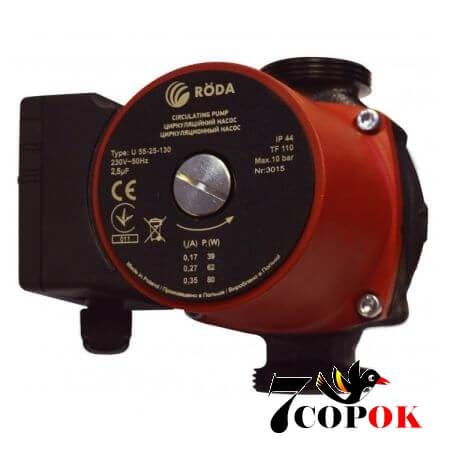 Циркуляційний насос Roda U35-25-180, купити в Україні