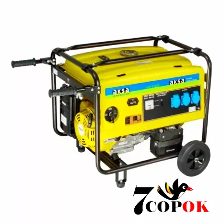 Генератор бензиновий Aksa AAP 5500 Е, 4.0 кВт, купить в Украине
