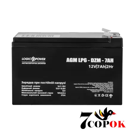 LogicPower LP 6-DZM-7 Ah - Тяговий акумулятор малої ємності