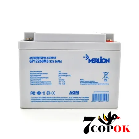 Акумулятор Merlion AGM GP12260M5 12 V 26 Ah, AGM свинцево-кислотний