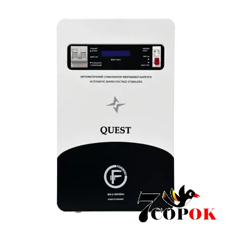 Стабилизатор напряжения Ferumina Quest 6000, 220 вольт 6 кВт, купить