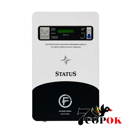 Стабилизатор напряжения Ferumina Status 18000, 220 вольт 18 кВт, купить