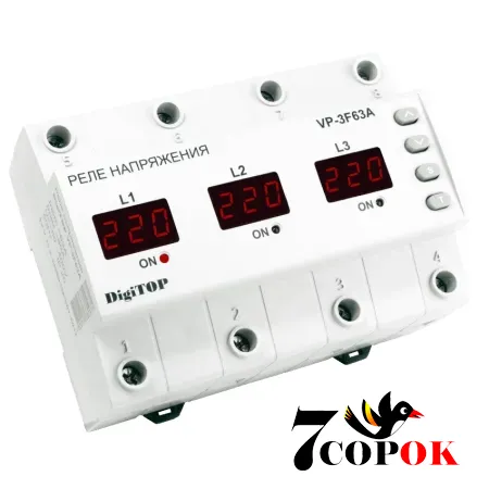 Купити трифазне реле напруги DigiTOP VP-3F63A в Україні