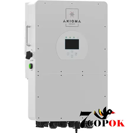 Инвертор для солнечных батарей 15 кВт - Axioma Energy ISGRID HV 15000