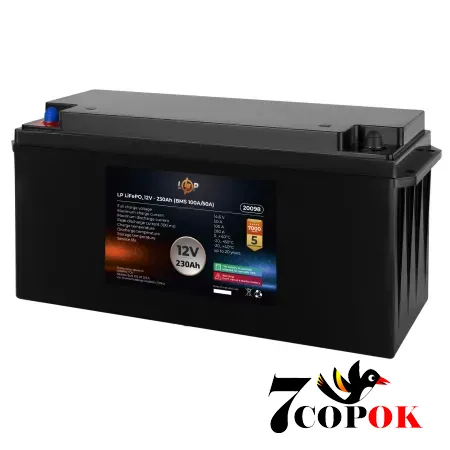 Акумулятор LogicPower LP LiFePO4 12V (12,8V) - 230 Ah (2944Wh) (BMS 100A/50A) для ДБЖ, літій-залізо-фосфатний
