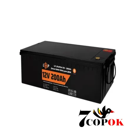 Акумулятор LogicPower LP LiFePO4 12V - 200 Ah (2560Wh) (Smart BMS 100А) для ДБЖ, літій-залізо-фосфатний