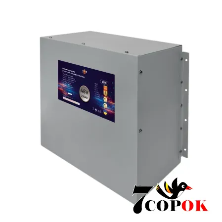 Акумулятор LogicPower LP LiFePO4 48V (51,2V) - 230 Ah (11776Wh) (BMS 200A/100A) метал, літій-залізо-фосфатний
